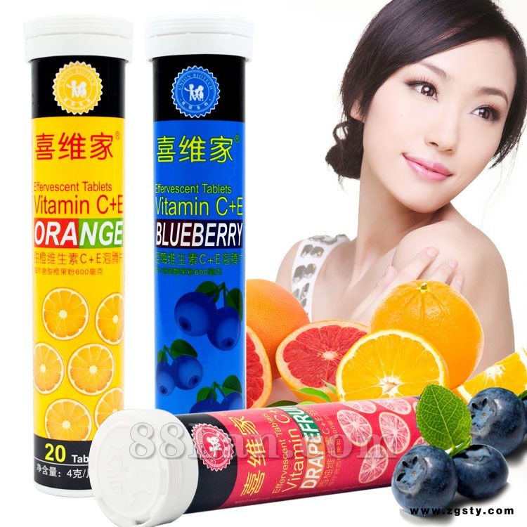 喜维家维生素E+C泡腾片甜橙+蓝莓+西柚三口味装