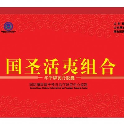 芪丹胶囊