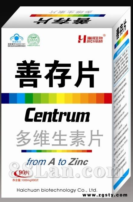 善存片