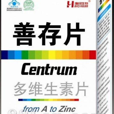 善存片