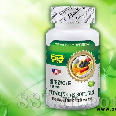 c+e软胶囊软胶囊--宝力健系列