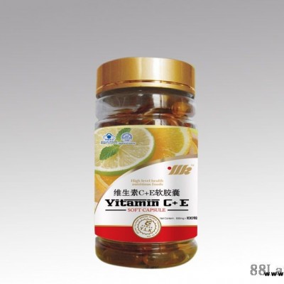 维生素C+E软胶囊