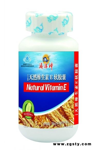 维生素E软胶囊