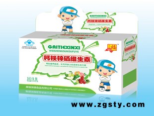 钙铁锌硒维生素