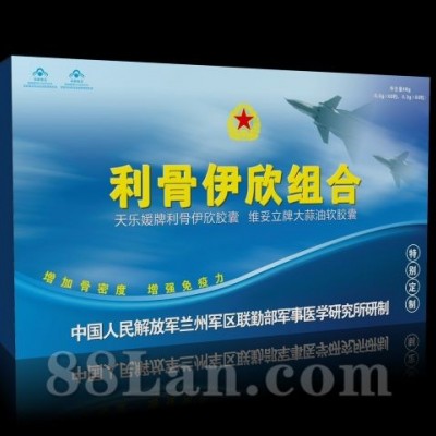 利骨伊欣组合（天乐缓牌利骨伊欣胶囊+维妥立牌大蒜油软胶囊）