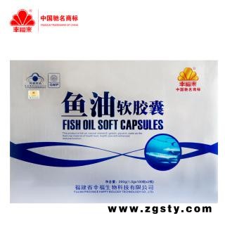 鱼油软胶囊礼盒