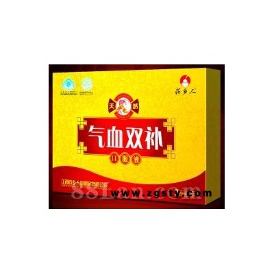 气血双补口服液