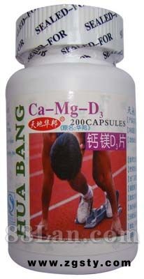 钙镁D3片
