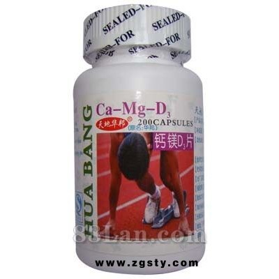 钙镁D3片