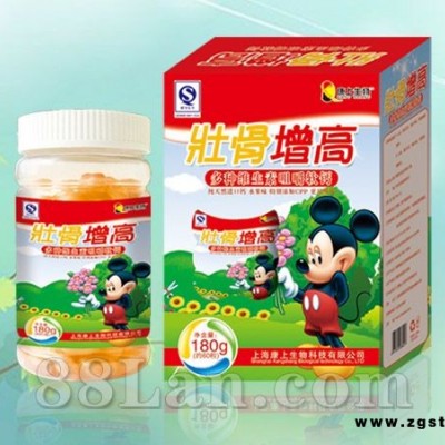 壮骨增高多种维生素咀嚼软钙