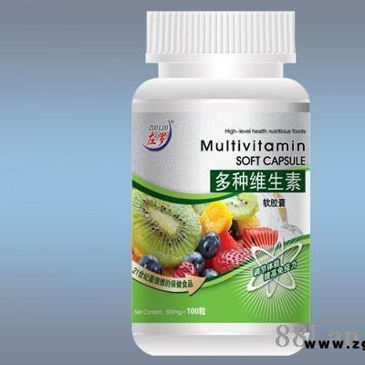 多种维生素软胶囊