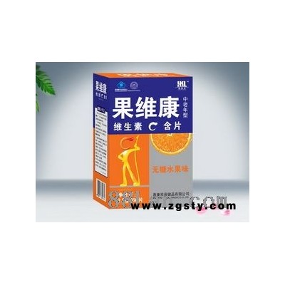 果维康维生素C含片(中老年型)