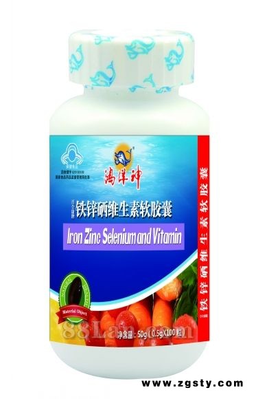 铁锌硒维生素