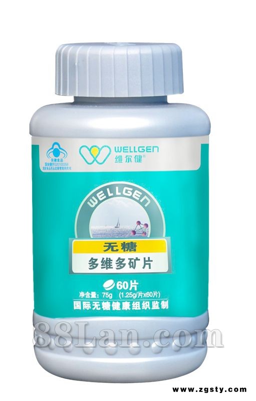 维尔健无糖营养多维多矿代理招商