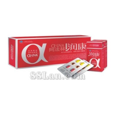 阿法林润康