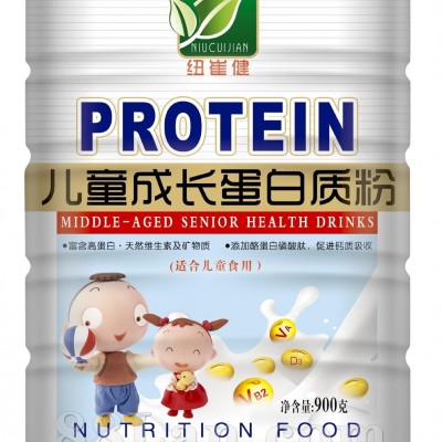 纽崔健儿童蛋白质粉代理招商