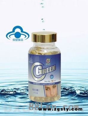 天然维生素E—《美国绿线》