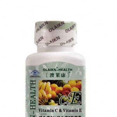 维生素C加维生素E—澳莱康天然营养系列