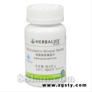 燃脂美维康宝片—康宝莱