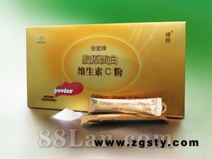 胶原蛋白维生素C粉