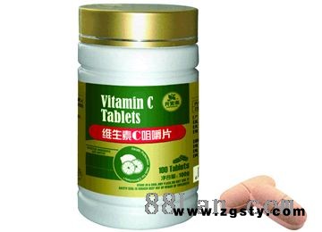 维生素C咀嚼片