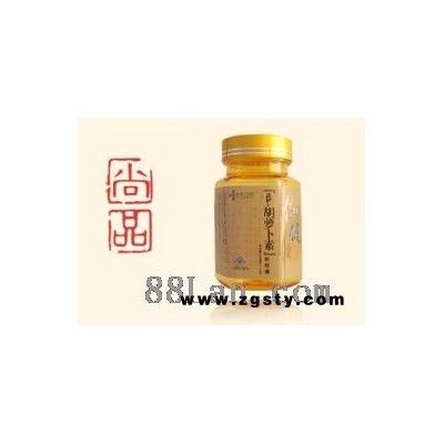 胡萝卜素