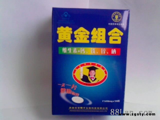 黄金组合（儿童，青少年型）