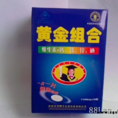 黄金组合（儿童，青少年型）