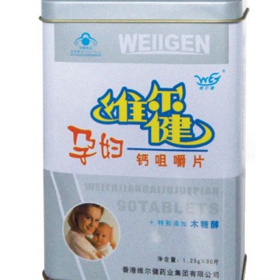 维尔健孕妇钙