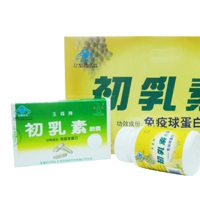 玉森牌初乳素