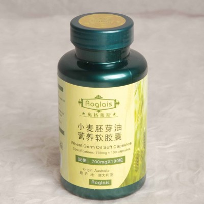小麦胚芽油营养软胶囊