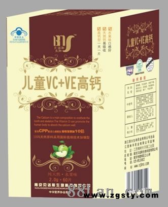 儿童VC+VE高钙片