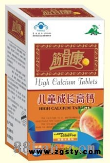 儿童成长高钙片（筋骨康高钙系列）