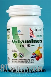 维生素片 健康之源牌TM