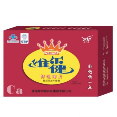 维尔健钙咀嚼片