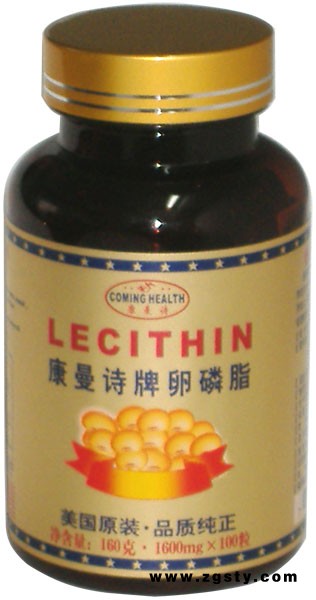 康曼诗牌卵磷脂胶囊