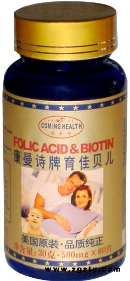 康曼诗育佳贝尔（叶酸+生物素）