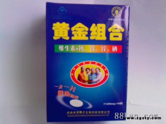 黄金组合（中老年无糖型）