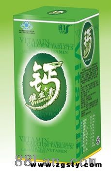 钙+维生素高钙片（儿童型）
