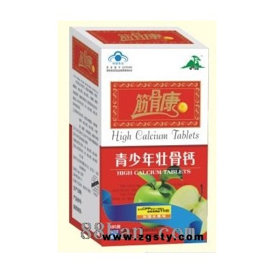 青少年壮骨钙高钙片（筋骨康高钙系列）