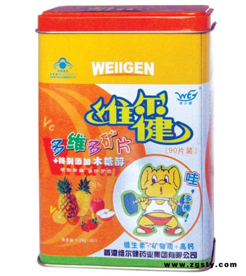 维尔健多维多矿片