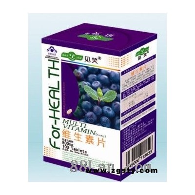 维生素片