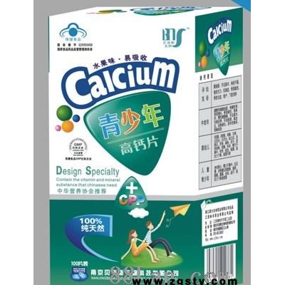 青少年高钙片