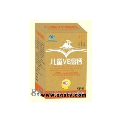 儿童VE高钙片