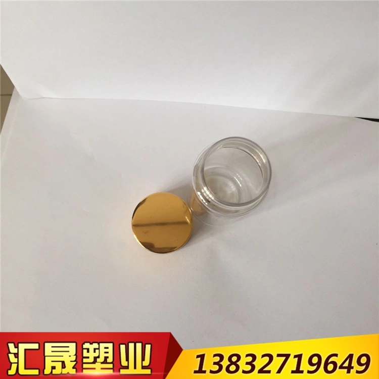 150ml保健品瓶 加厚保健品瓶 广口小药瓶 汇晟塑料瓶厂家直供