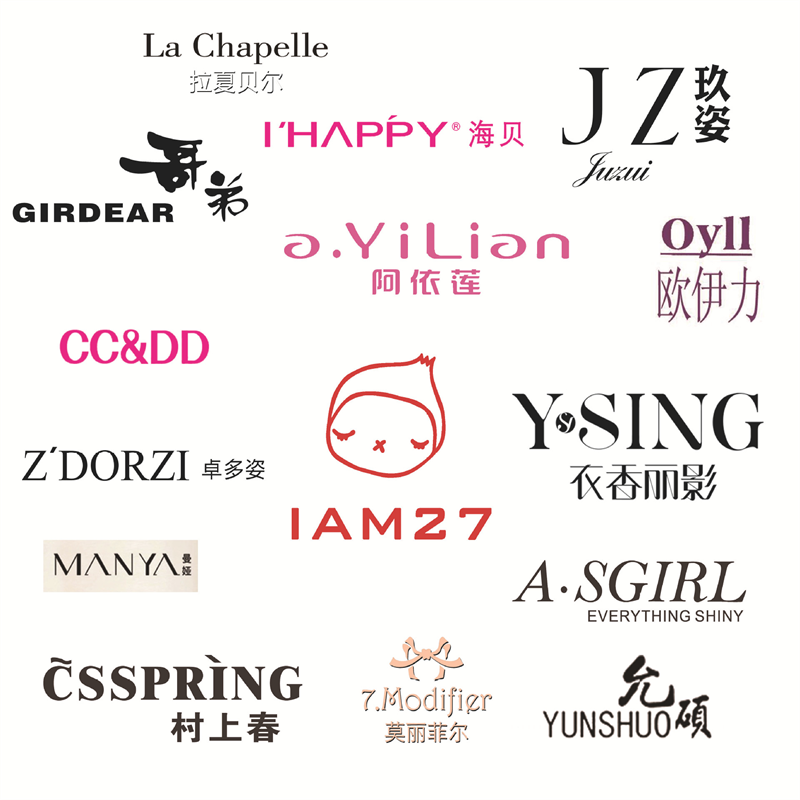 娅丽达2021春上海一二线品牌折扣女装知恩 广州石井尾货批发商 艾安琪 艾利欧女装示例图9