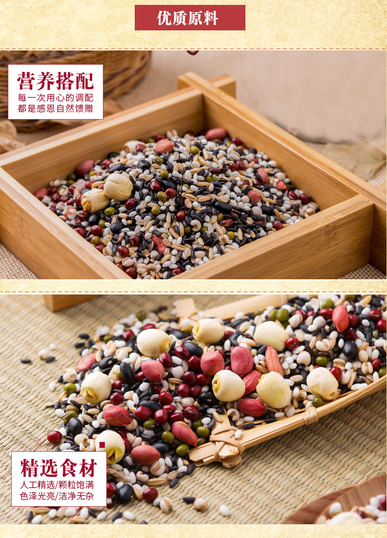 唐人福苦荞黑维八宝粥360g 中老年糖尿人无糖食品批发代餐食整箱示例图4