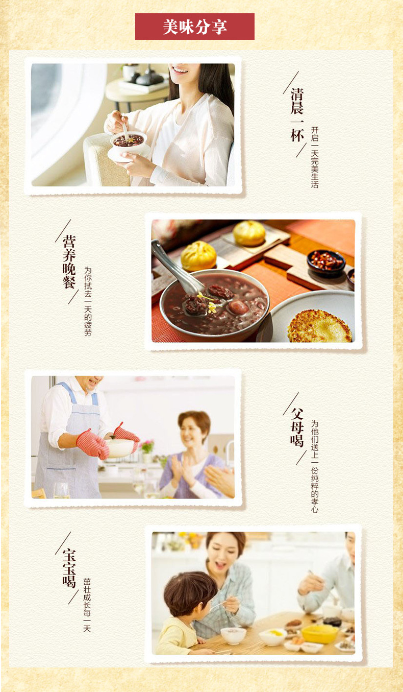 唐人福苦荞黑维八宝粥360g 中老年糖尿人无糖食品批发代餐食整箱示例图6
