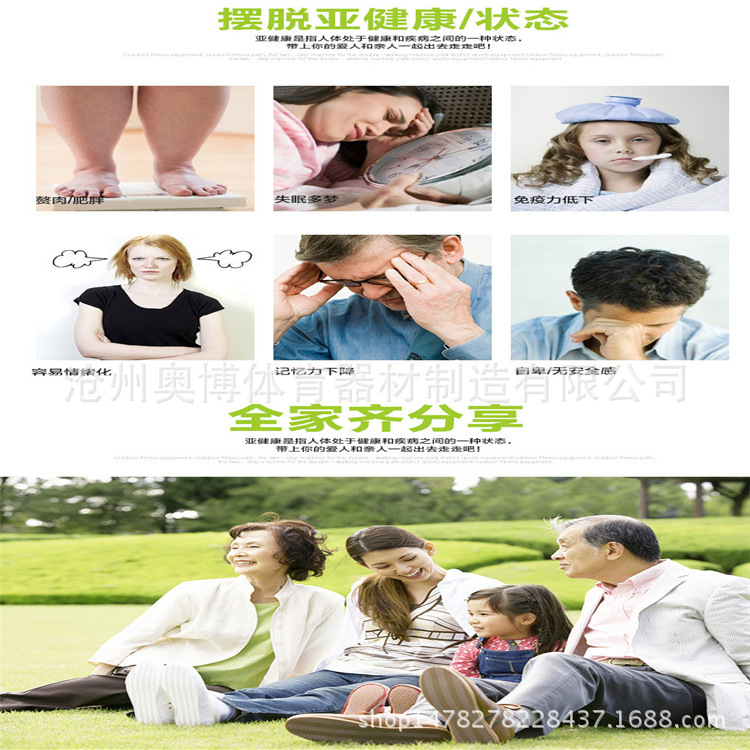 厂家直销腰背按摩器户外健身器材小区广场社区中老年室外路径示例图24