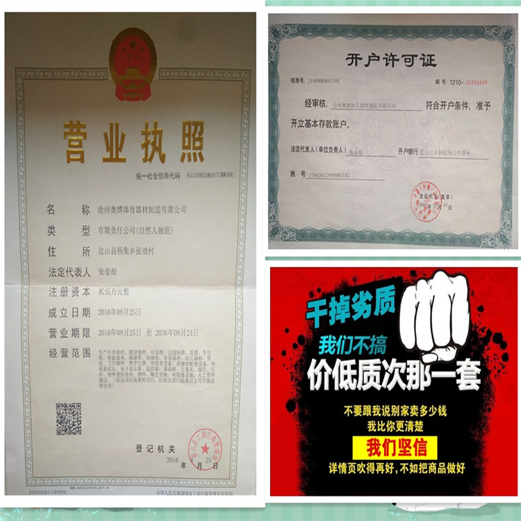 厂家直销腰背按摩器户外健身器材小区广场社区中老年室外路径示例图22